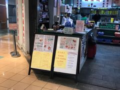 门面-兰芳园(上环店)