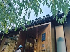 -春风习习