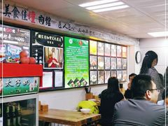 大堂-盛京美食佳坛肉馆(沈阳总店)