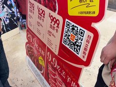 -呷哺呷哺 黄金牧场 (新辰里学清路店)