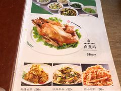 -直隶安家牛肉罩饼(新石店)