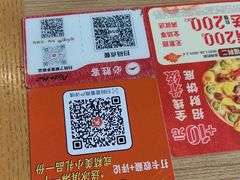 -必胜客(花都百业店)