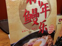 -食其家·牛丼咖喱(金桥太茂店)