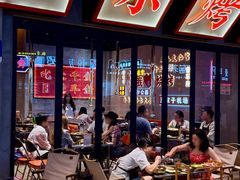 -大千金齐齐哈尔烤肉(清湖店)