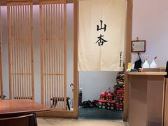 -山杏yama-katsu·吉列炸物