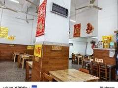 -芳记粉店(总店)