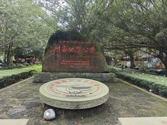 -海口火山口国家地质公园