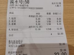 -炸物局(泊富I CITY店)