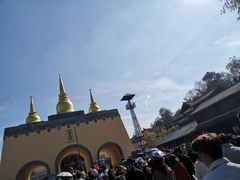 -天龙八部武侠城