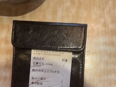 -新石器烤肉(高行万嘉店)