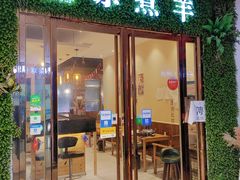 门面-木辛水水冰煮羊(凤城六路店)