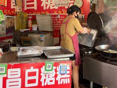 -老南昌白糖糕(大士院店)