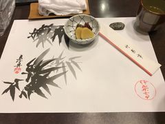 -竹叶亭(银座店)