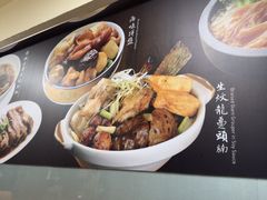 -百福麵家(新馬路店)
