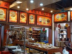 -禄源公·老莞诚饭店
