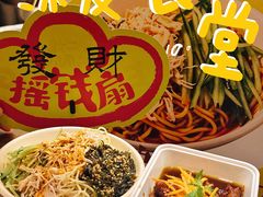 -二孃鸡爪爪(东郊记忆店)