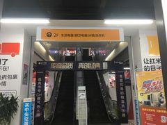 -苏宁易购(Suning Pro南昌东方银座店)