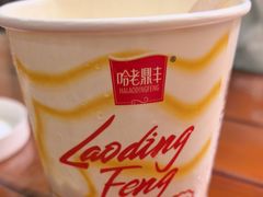 -老鼎丰(靖宇街总店)