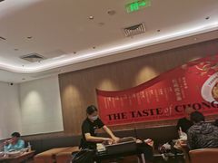 -遇见小面(凯德广场店)