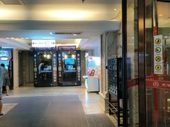 -天津瀚金佰九号温泉酒店(南楼地铁站店)