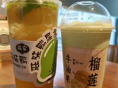 -旺爷砂锅·茶作(国贸城店)