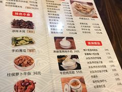 菜单-黄祥华养生堂·炖汤·营养蒸饭(岭南天地店)