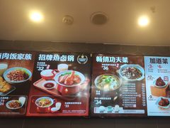 -永和大王(花好园店)