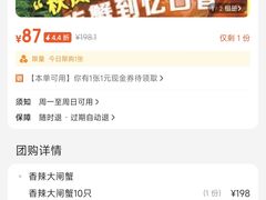 -忆口香龙虾(珠海夏湾老店)