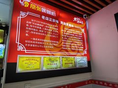 -凤张螺蛳粉·爽口粉(跃进路总店)