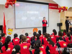 -全优加早教托育园(广百新一城店)