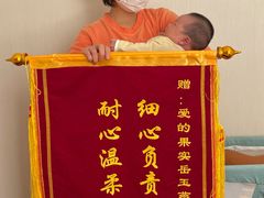 -爱的果实月嫂育婴师(世纪东方店)