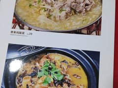 -福成水饺大王