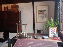 -章太炎故居