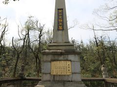 -岳麓山风景名胜区