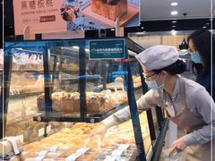 面包甜点陈列柜-御蝶坊生日蛋糕KNAC(新村店)