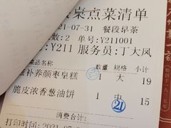 -广州酒家(昌岗地铁站店)