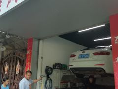 -雄风汽车美容服务部(江边路店)