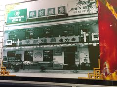 -深井陈记烧鹅酒家(新填地街店)