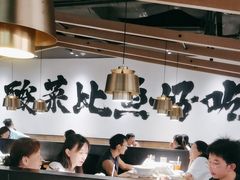 -太二酸菜鱼(长沙IFS国金中心店)