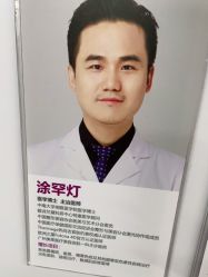 -广州美莱医疗美容医院