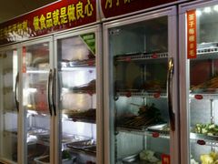 -三番火辣串串香(总店)