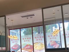 -杯子红牛排(创意产业园店)