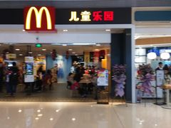 门面-麦当劳(贵和购物中心B1店)