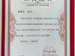 -梓树书画苑