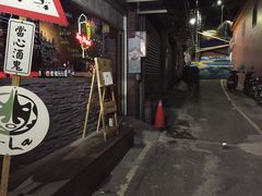 -淡水老街