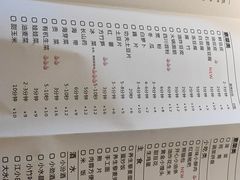 -川西坝子(老军营店)