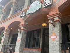 -融园咖啡馆(昙华林店)