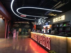 -洛克公园美式运动体验馆(唯品会合肥蜀山城市奥莱店)