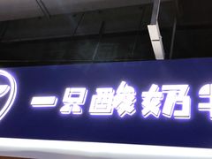 -常乐·对症推拿(解放碑英利大融城店)