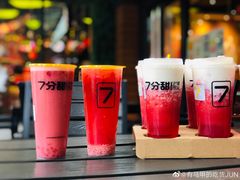 草莓甘露-7分甜(钟楼龙湖店)